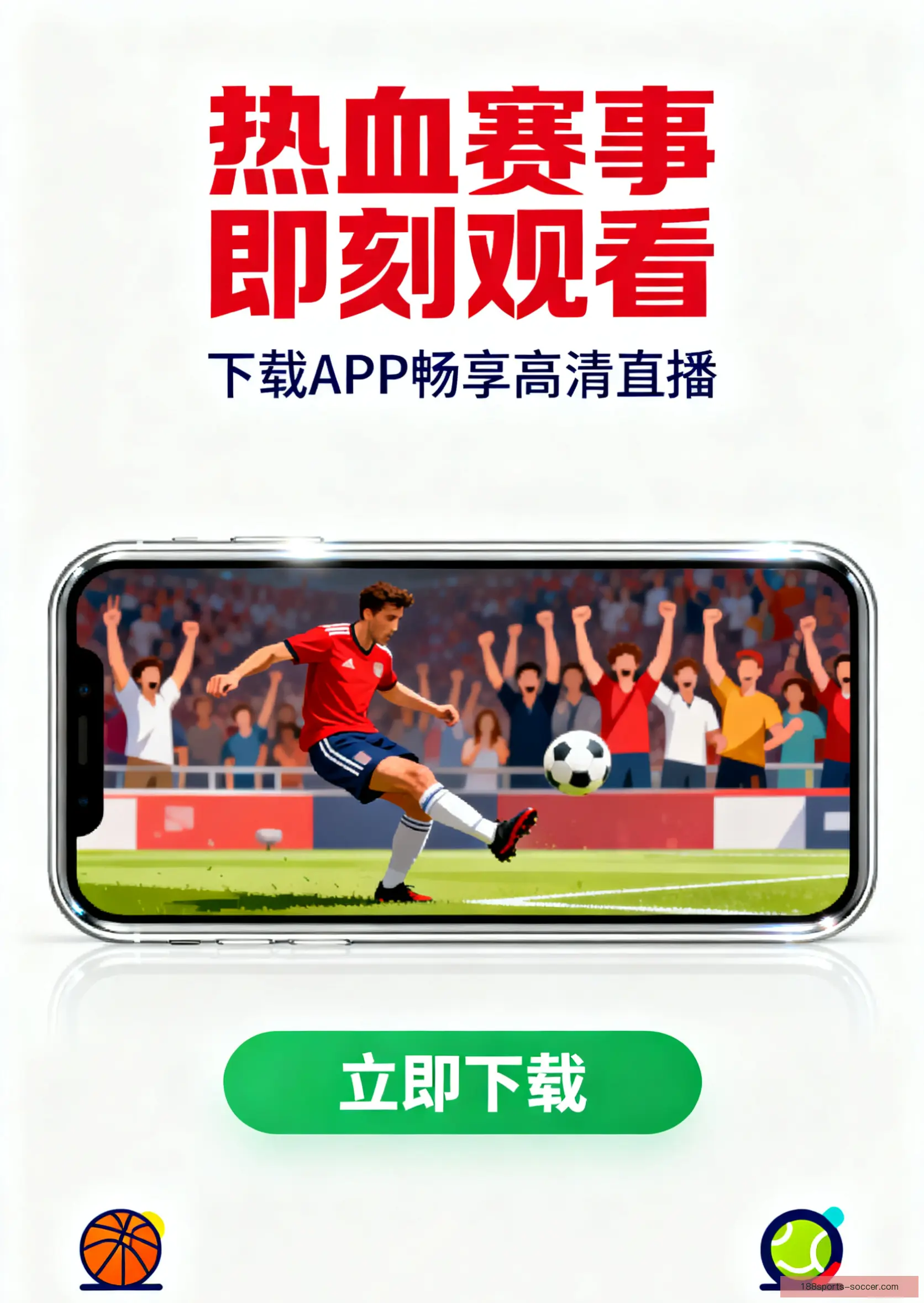 APP安装下载中心